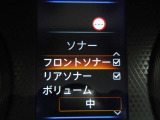 前後にあるセンサーやソナーで障害物などの接近をメーター内のディスプレやナビ画面上にて視覚で教えてくれます。また音でも教えてくれますので更に安心です☆