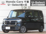 ホンダカーズ千葉U-Select松ヶ丘へようこそ! 当社お墨付きデモカーアップ車両!!充実装備の一台です!!☆N-BOXカスタム☆ターボ☆クリスタルブラックパール☆ぜひこの機会にご検討ください!!