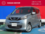 このたびは日産プリンス千葉・茂原中古車センタ-の車両をご覧頂きありがとうございます。気になることなどございましたらお気軽にお問い合わせください。