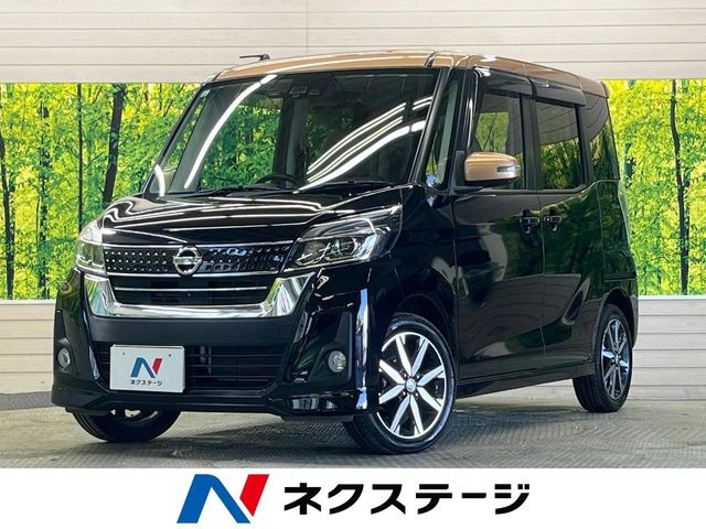 デイズルークス ハイウェイスター X Vセレクション 