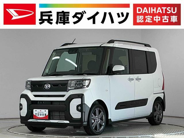 タント ファンクロス ターボ 