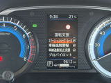 運転支援として様々な機能が搭載されています。