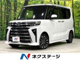 バックカメラ 衝突軽減 禁煙車 LEDヘッド 純正15インチアルミ