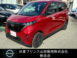 日産 サクラ