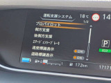 衝突被害軽減ブレーキや踏み間違い防止など最新安全装備搭載!