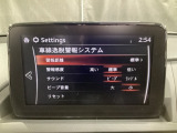 TCS(トラクションコントロールシステム)&DSC(横滑り防止機構)やBSM(隣車線上の側・後方からの車両接近を通知)、LDWS(車線逸脱警報システム)で安全運転をサポート!