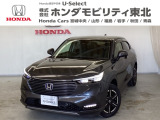 東北六県をカバーする『ホンダモビリティ東北』の全在庫のご商談も、ご希望に合わせて可能です。お気軽にお問い合わせ下さい。なお、他店にて展示の中古車は店舗間に応じて別途陸送費がかかります。ご了承ください。