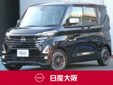日産ルークスには先進技術がいっぱい。みんながのびのび過ごせるから、おしゃべりだって盛り上がる。どんなおでかけも、大切な家族の時間に変わっていく♪