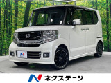 ホンダ N-BOXカスタム