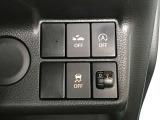 運転席回りのスイッチで安全装備のON/OFFも簡単に!