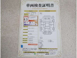 車両検査証明書付きです!だれでも中古車の状態がすぐにわかるよう、車のプロが客観的にチェック。車両の状態やわずかなキズも正確にお伝えします。