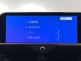 ブルートゥースに接続することにより、スマホに入ったお気に入りの音楽を車内で楽しむことができます♪あると本当に便利な機能になっています!