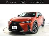 CPO認定中古車は全国どこのレクサス店でも購入可能です。