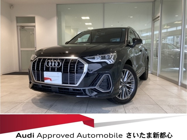 アウディ Q3 