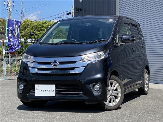 日産 デイズ 