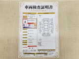 トヨタ自動車が認定した検査員が、厳正に検査した車両検査証明書を発行しています。キズの程度や場所を展開図で分かりやすく表示しているのでおクルマの状態がすぐ分かります。