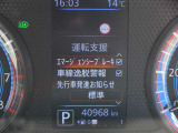安全装備も付いてます!衝突被害軽減ブレーキ・踏み間違え防止装置・車線逸脱警報・横滑り防止装置を装備。