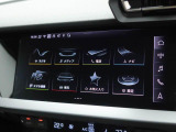 各種車両設定を好みに合わせて変更できます