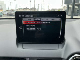 Bluetoothの接続ができます。
