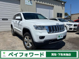 【中古車情報】クライスラージープ グランドチェロキー リミテッド 4WD 黒革シート シートヒーター エアサス の中古車詳細（走行距離：7.7万km、カラー：ホワイト、販売地域：北海道札幌市白石区東米里）