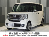 ホンダ N-BOXカスタム