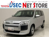 トヨタユーゼック埼玉幸手店の車両価格は車検整備費用・納車前点検費用込み! だから、総額で比較してもお得です!