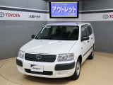 中古車はとにかく価格重視という方におススメ『アウトレットU-Car』 仕入れたままのお車の中から良質車を選りすぐり、リーズナブルな価格でご提供 ◆安心◆低価格◆ルームクリーニング済み◆