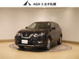 日産 エクストレイル