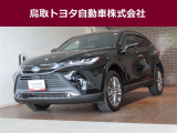 鳥取県内のお客様への販売に限らせていただきます。