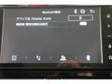 Bluetooth機能搭載。車とスマホやiPhoneをペアリングしておけばハンズフリー電話はもちろん、スマホやiPhone内の音楽を車のスピーカーで流すこともできますよ。