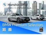 3シリーズセダン 320d xドライブ Mスポーツ エディション シャドー 4WD 