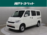 近隣府県への販売に限らせていただきます。
