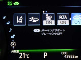 サポカーSとは、衝突被害軽減ブレーキに加えて、ペダル踏み間違い時加速抑制装置※を搭載したクルマが対象となります。詳しくは販売店スタッフまでおたずねください。※マニュアル車は除く