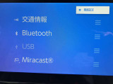 【オーディオソース】オーディオメニューとなります♪