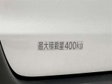 最大積載量は400キロ!積載量を守って安全運転を!