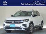 お問い合わせは TEL:0078-6003-226184 または Mail:vw-edogawa-ucar@audi-vw-retail.co.jp まで!