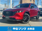 R5年式CX-5入荷しました!
