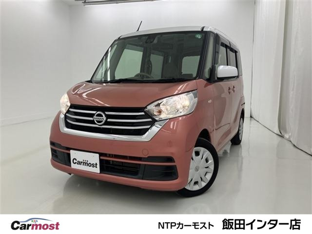 日産 デイズルークス 