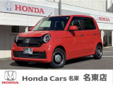 ホンダ N-ONE