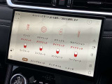 【ダイナミクス】個別でオーナー様の好みにカスタマイズすることが可能です。
