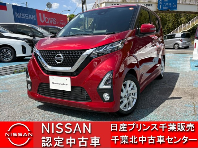 デイズ ハイウェイスターX プロパイロットエディション 