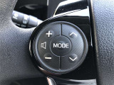 【ステアリングスイッチ】左です。ハンドルから手を離さず、運転に集中したまま手元でオーディオ操作等ができます。