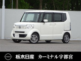この度は栃木日産 カーミナル宇都宮の車をご覧頂き誠にありがとうございます! 電話でのお問い合わせは 、フリーダイヤル0078-6002-777992までお気軽にご連絡ください♪