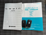 【取扱説明書&メンテナンスノート】両方とも揃ってます!その他にも、ご不明点があればお気軽にご相談ください!