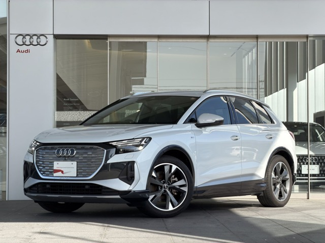 Q4 e-tron 40 