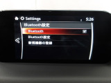Bluetoothに接続することで、スマートフォンに入っている音楽アプリを車内で楽しめたり、通話が出来ます♪