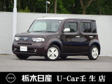 この度は栃木日産 U-car壬生店の車をご覧頂き誠にありがとうございます! 電話でのお問い合わせは 、フリーダイヤル0078-6002-476243までお気軽にご連絡ください♪