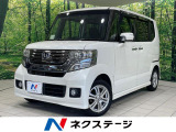 電動スライドドア ナビ バックカメラ 禁煙車 ドラレコ スマートキー
