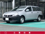 弊社取扱の中古車は日本国内のどちらの地域にお住いのお客様へも販売は可能です。輸送費別途でご自宅までのお届け(輸送会社依頼)いたします。