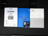 カギをバッグやポケットに入れたままでもドアロックの開閉やエンジン始動ができる『スマートキー』付き!暗くなってもキー穴を捜す必要が無くとっても便利ですから人気の装備です!